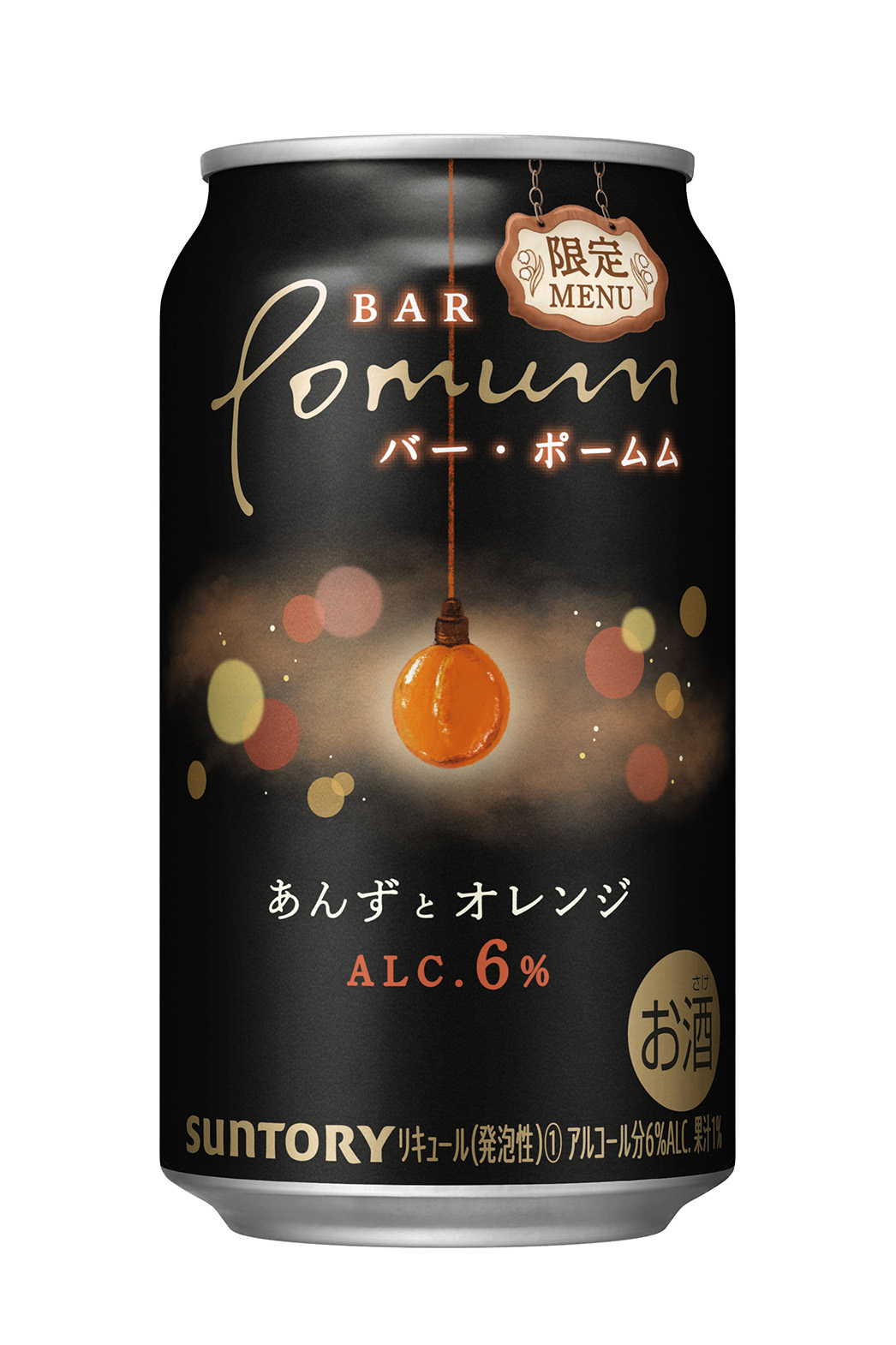 BAR Pomum杏桃